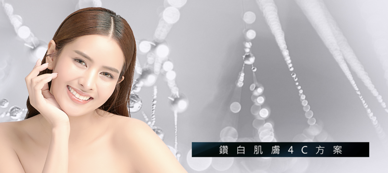 Skinmax-website-banner-鑽白