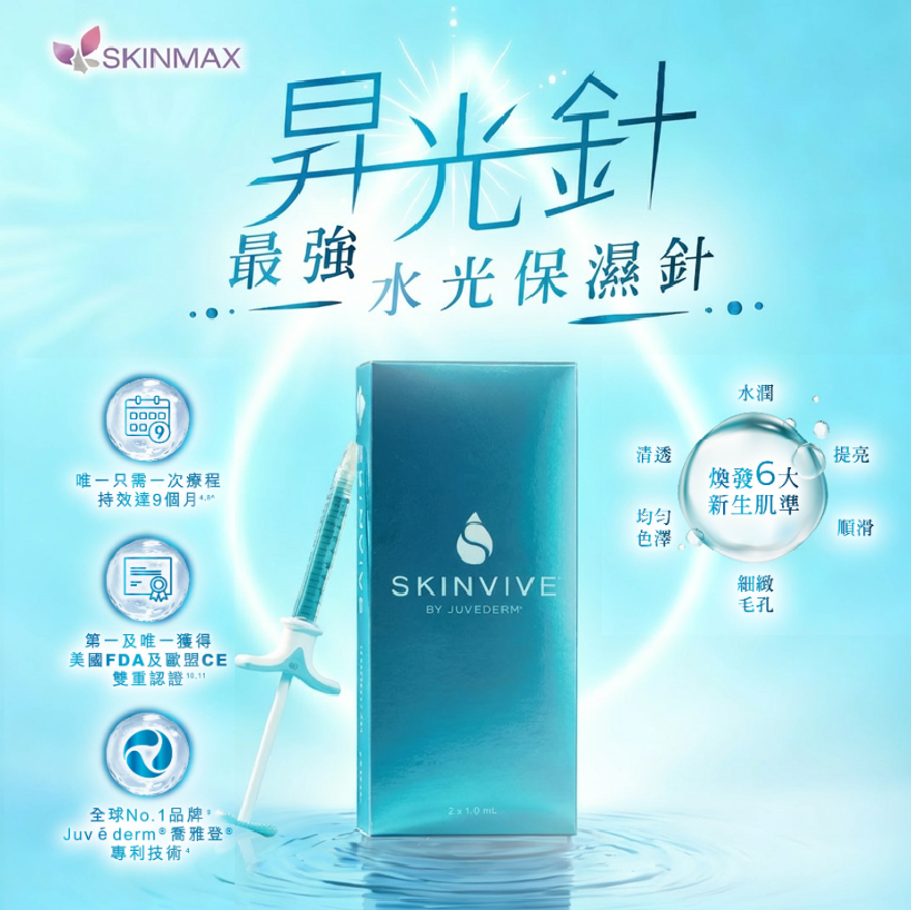 移除價格後的美容產品圖