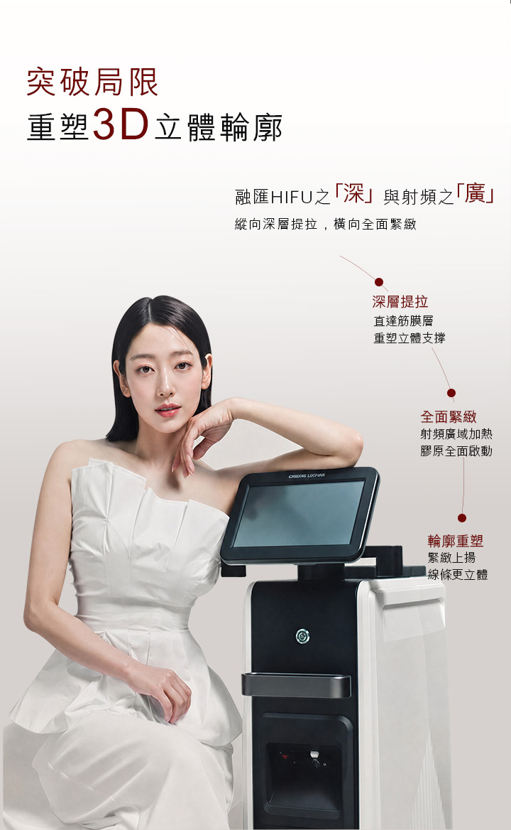 XERF-Landing-page_02