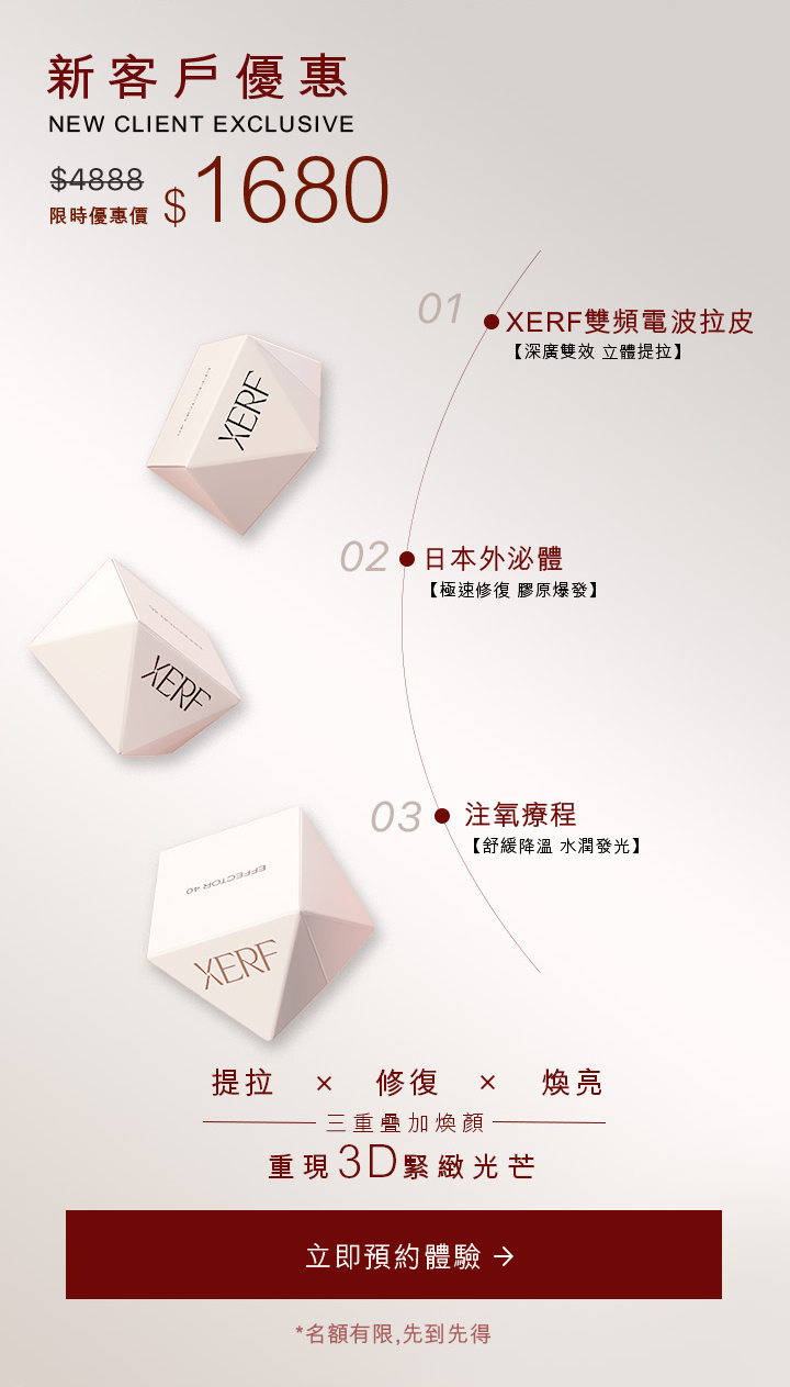 XERF-Landing-page_03