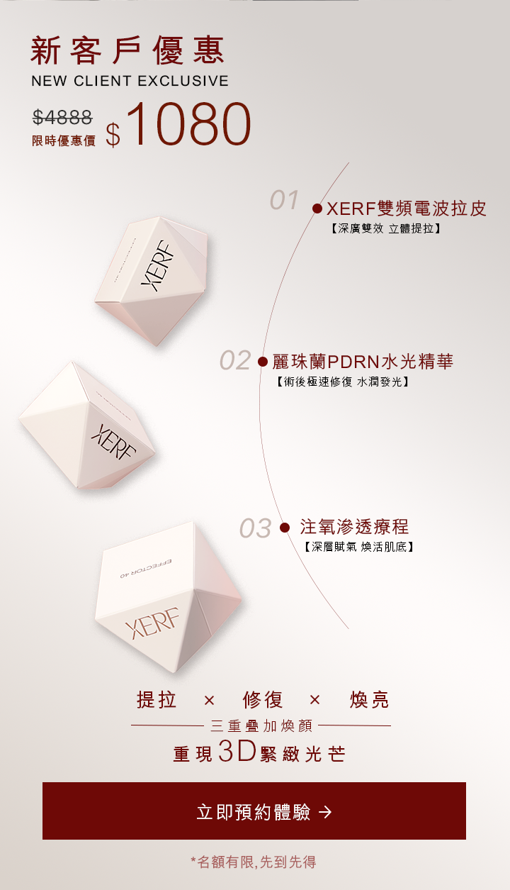 XERF-Landing-page_04